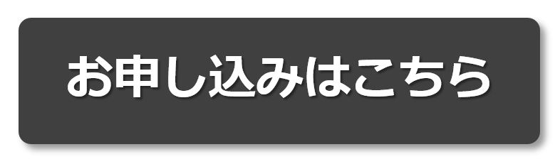 2017年2月28日　【第3回】No.1営業マンの売れる秘訣を社内標準化セミナー＜大阪＞