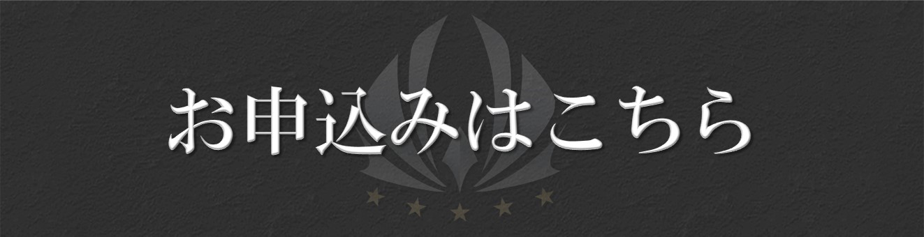 逆境をチャンスに変えるために中小企業の社長が今考えておくべき３つのこと【2020/10/1（木）15時～17時】