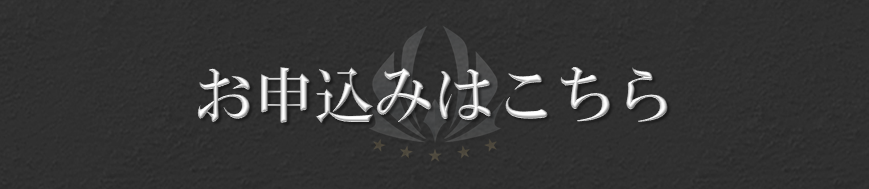 ★新春セミナー2021★中小企業・超回復セミナー【2021/1/23（土）14時～17時】